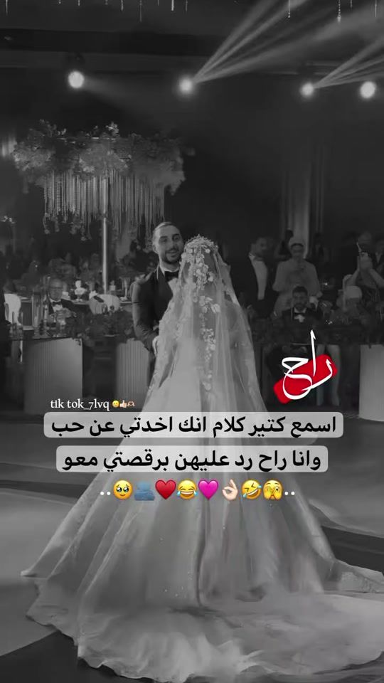 TikTok video thumbnail by _7lvq