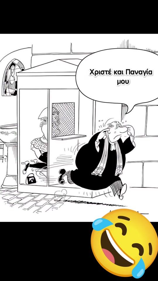 TikTok video thumbnail by d.kostas