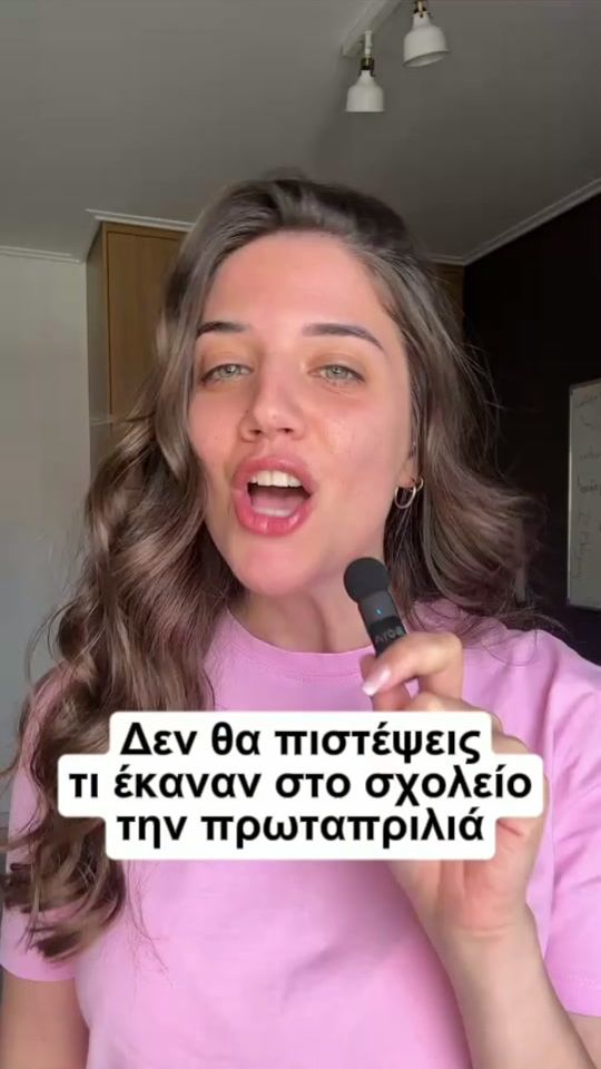 TikTok video thumbnail by vasilikibotsa
