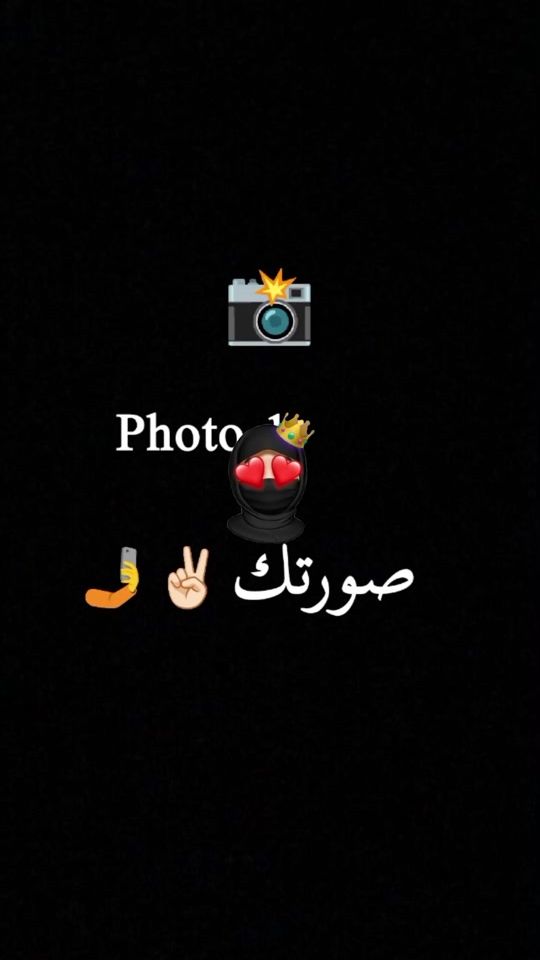 TikTok video thumbnail by capcut_algerie_31