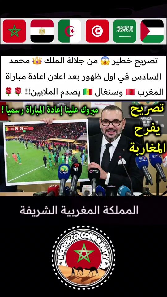 TikTok video thumbnail by moroccocommunity