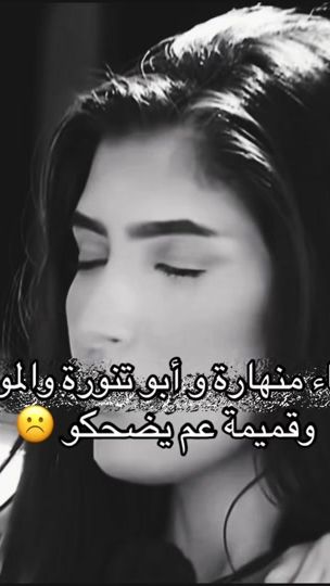 TikTok video thumbnail by wajd23sy