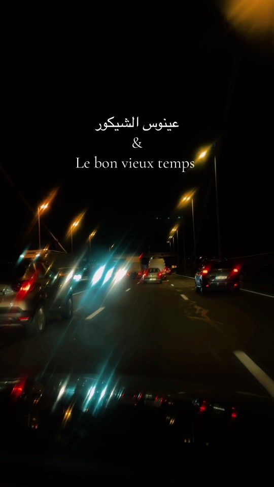 TikTok video thumbnail by feriel.mohammed