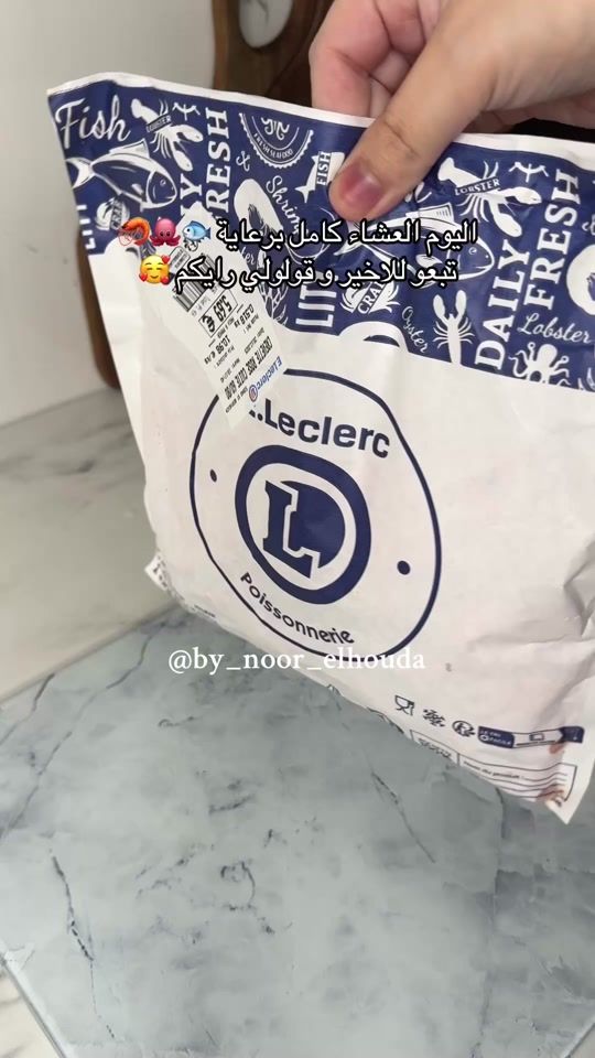 TikTok video thumbnail by by_noor_elhouda