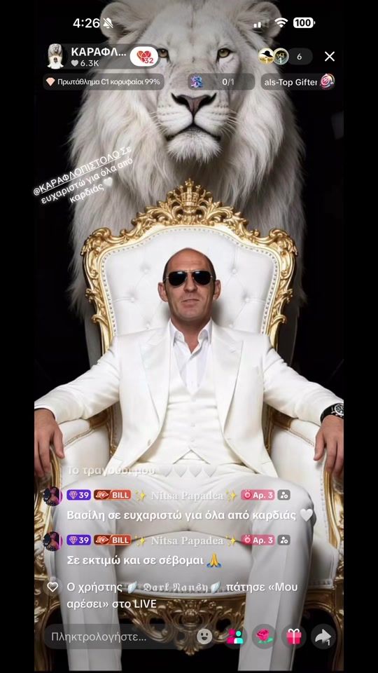 TikTok video thumbnail by iafentrasas