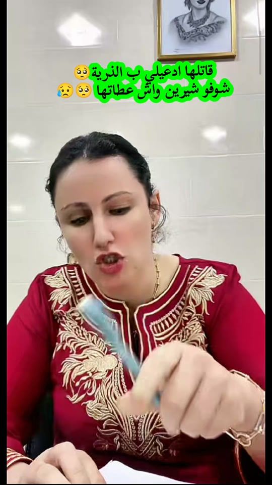 TikTok video thumbnail by record_dz2025