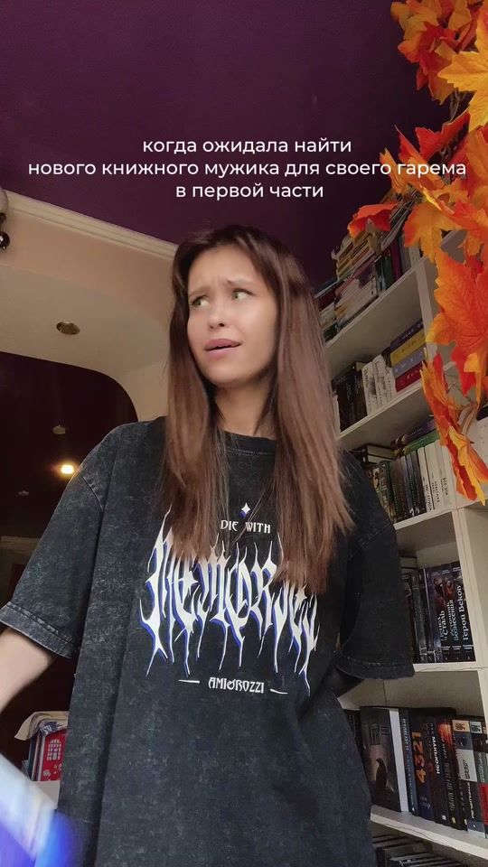 TikTok video thumbnail by easysasha_books