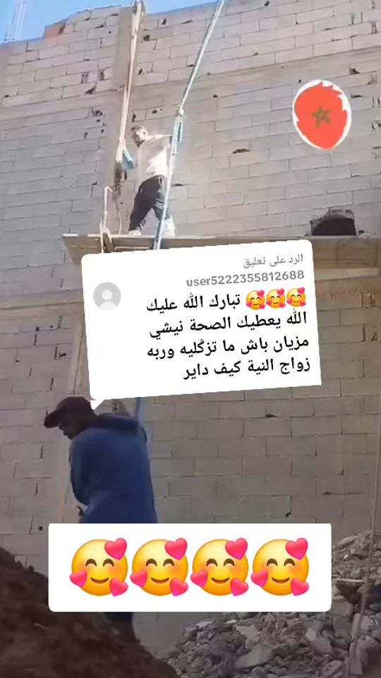 TikTok video thumbnail by samira.l3amriyat