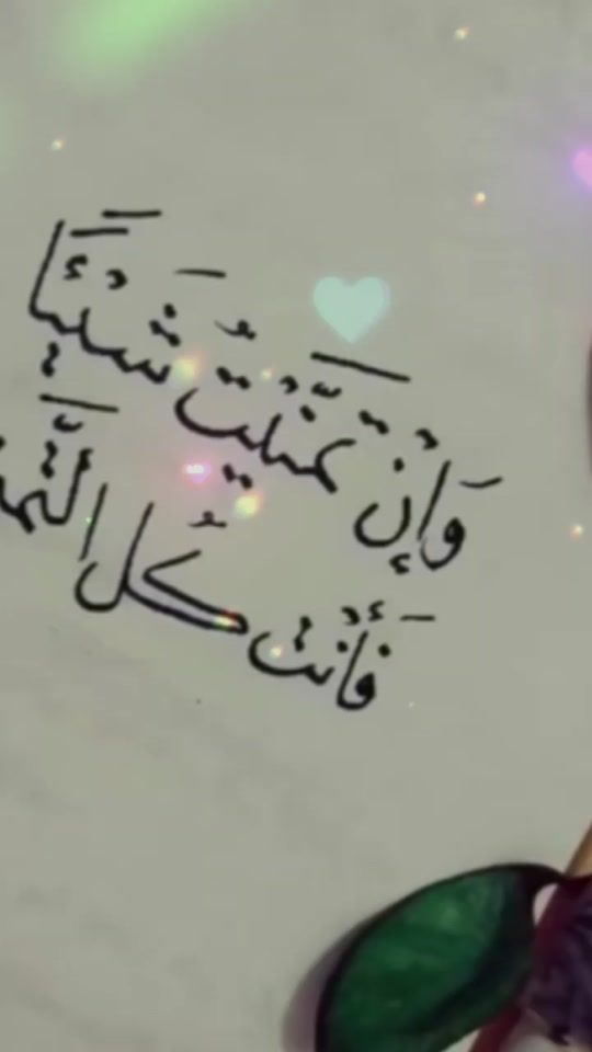 TikTok video thumbnail by la.dauphine5