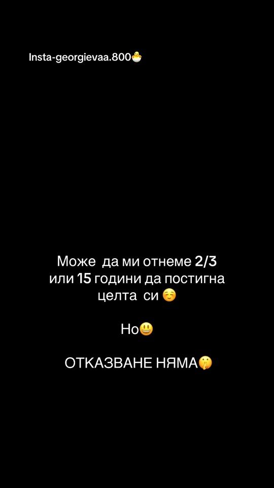 TikTok video thumbnail by georgievaa.800