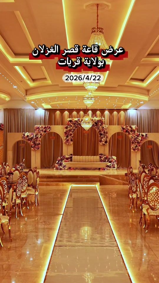 TikTok video thumbnail by abu.shabak2023_