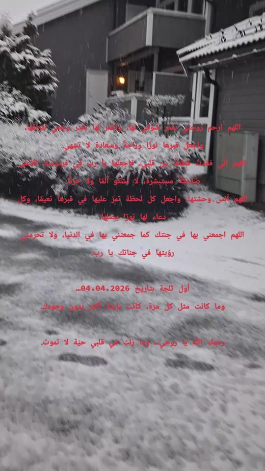 TikTok video thumbnail by ahmad.alek31