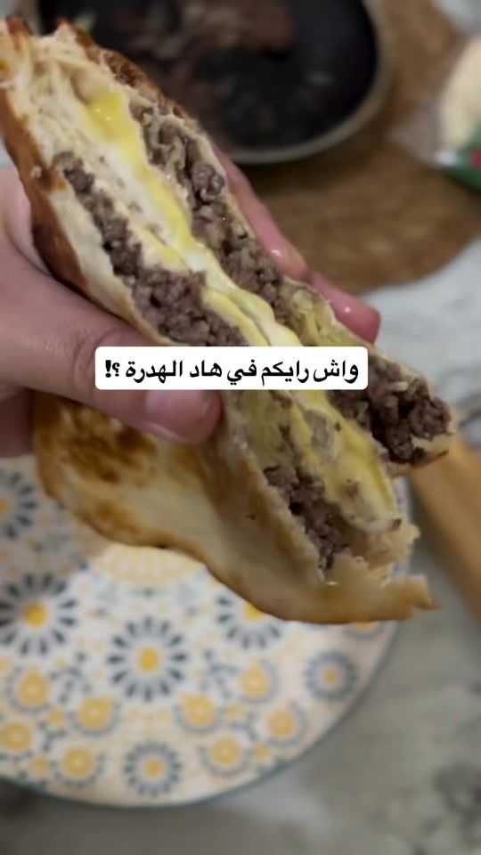 TikTok video thumbnail by chaima_cheg
