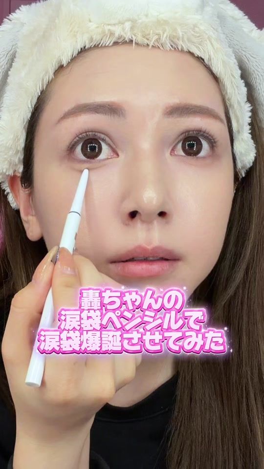 TikTok video thumbnail by riana_mine