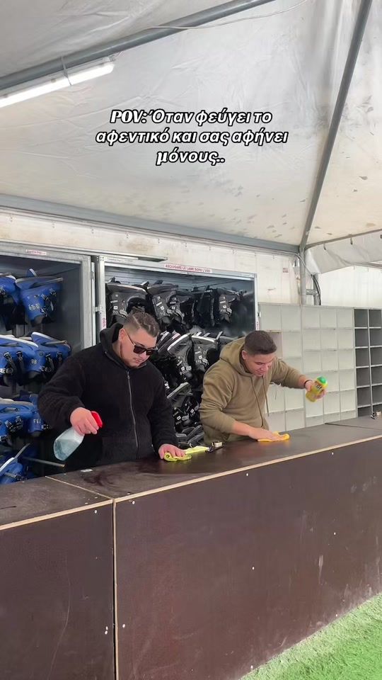 TikTok video thumbnail by chalkideifc