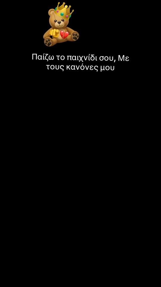 TikTok video thumbnail by ntemiskatastrofea