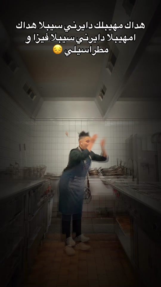 TikTok video thumbnail by omaima.kharij97