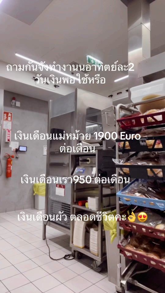 TikTok video thumbnail by kulab77