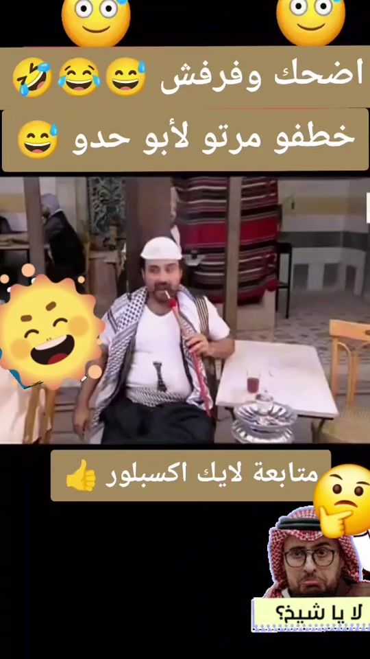 TikTok video thumbnail by medo1504