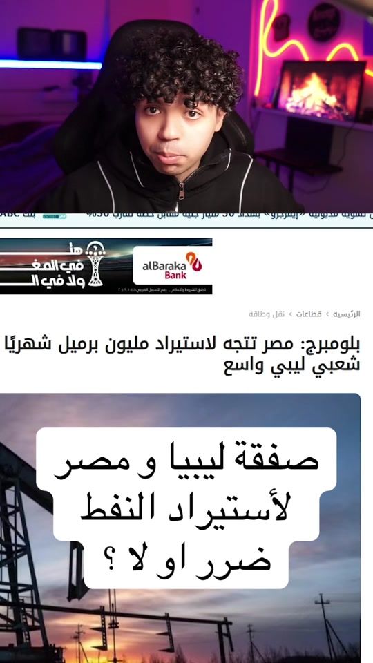 TikTok video thumbnail by rvg_21