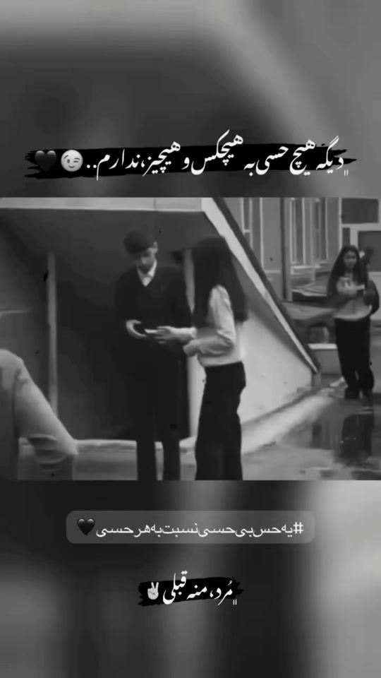 TikTok video thumbnail by farshadf2