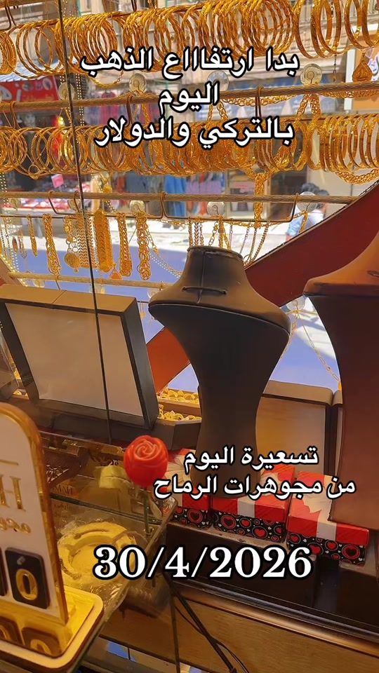 TikTok video thumbnail by .rammah_gold