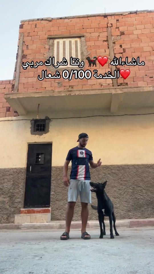 TikTok video thumbnail by __nadir2