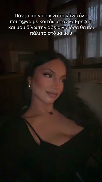 TikTok video thumbnail by sofia.nitsagia