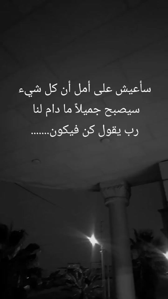 TikTok video thumbnail by 123..abood