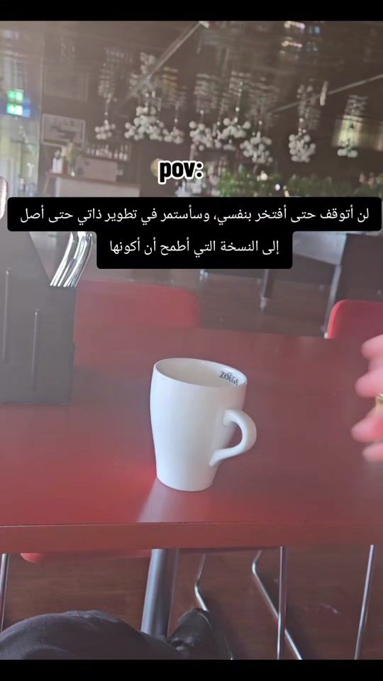 TikTok video thumbnail by malak___1995