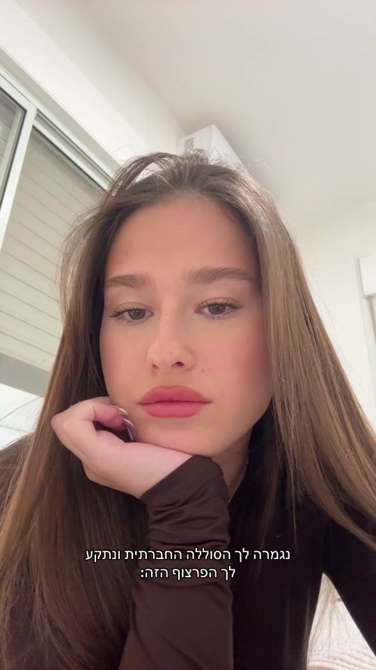 TikTok video thumbnail by yuval_k_12