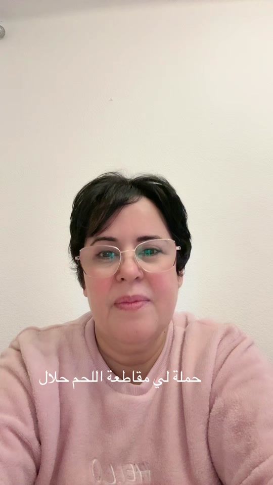 TikTok video thumbnail by badia__12