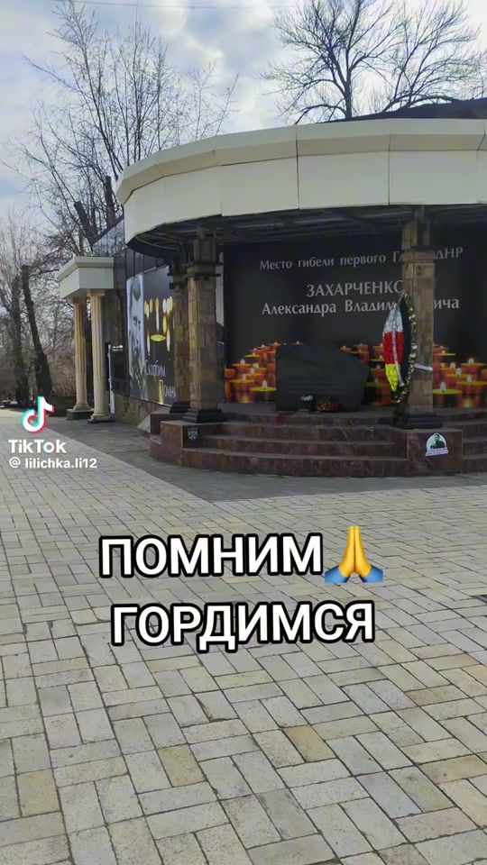 TikTok video thumbnail by piotrtikto