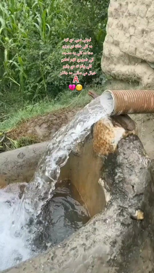 TikTok video thumbnail by afghanistanka08