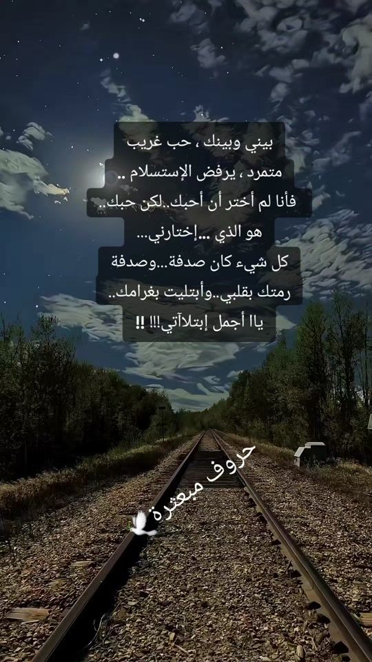 TikTok video thumbnail by bint.albalad2