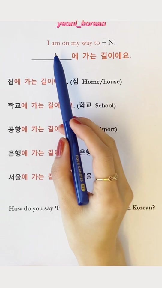 TikTok video thumbnail by yeoni_korean