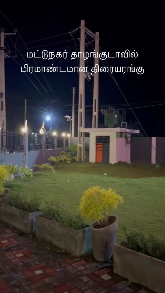 TikTok video thumbnail by inthukavi14