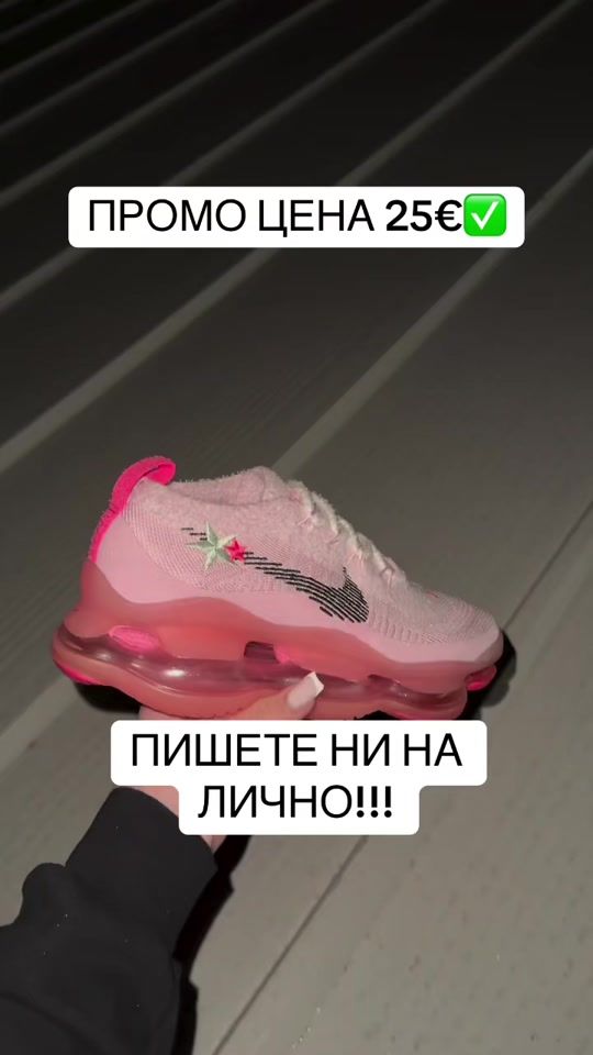 TikTok video thumbnail by 000000.shoes
