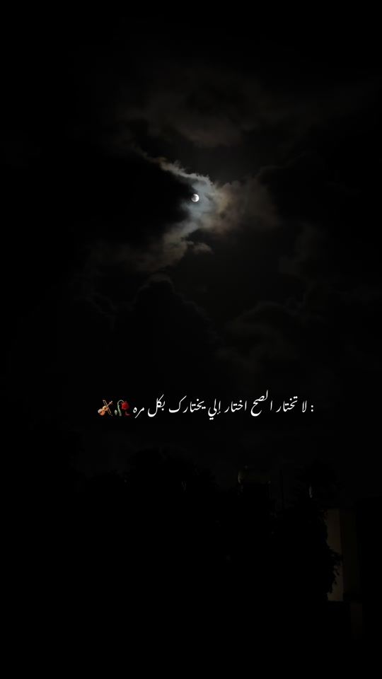 TikTok video thumbnail by q_12f16