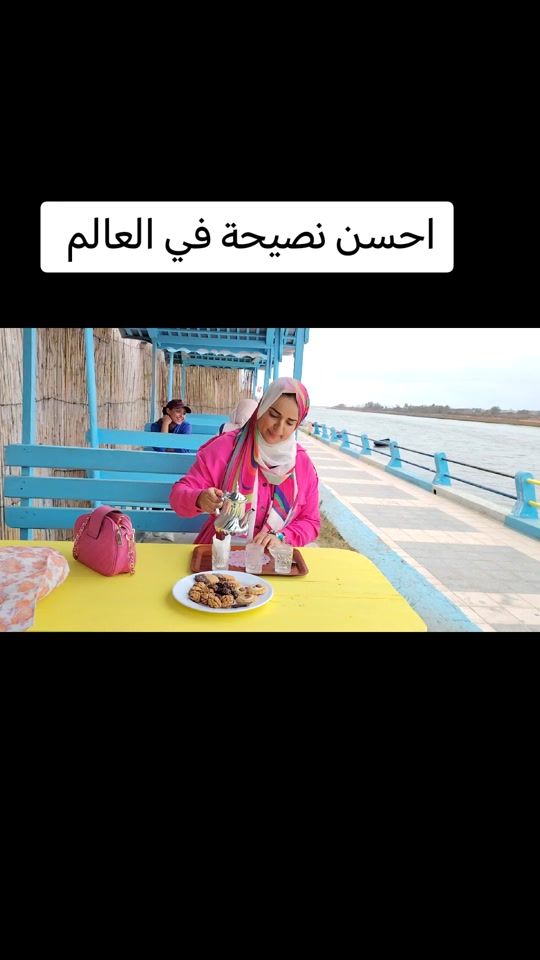 TikTok video thumbnail by sfaa_torabii