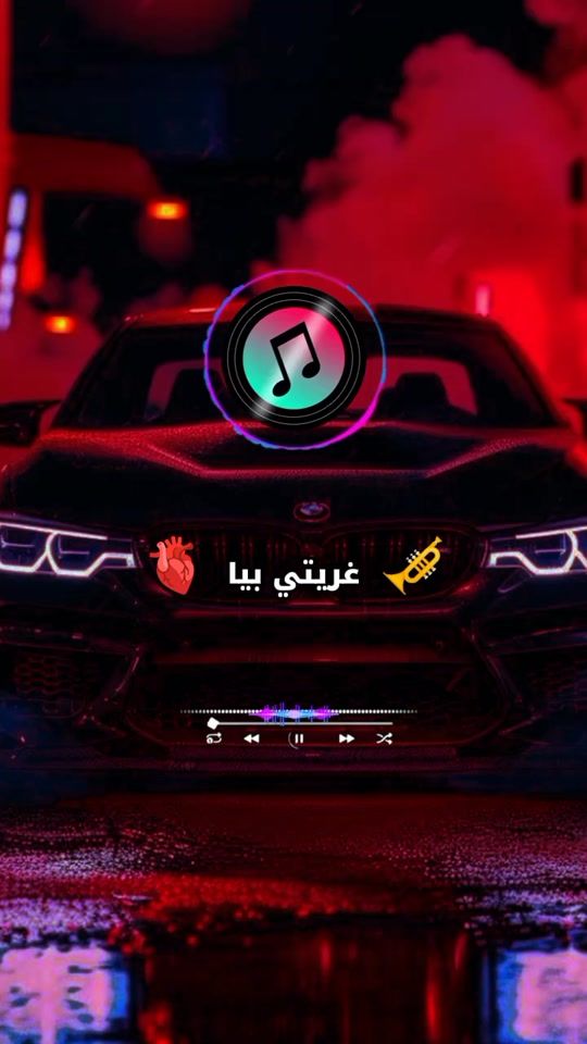TikTok video thumbnail by dj_fathi_4