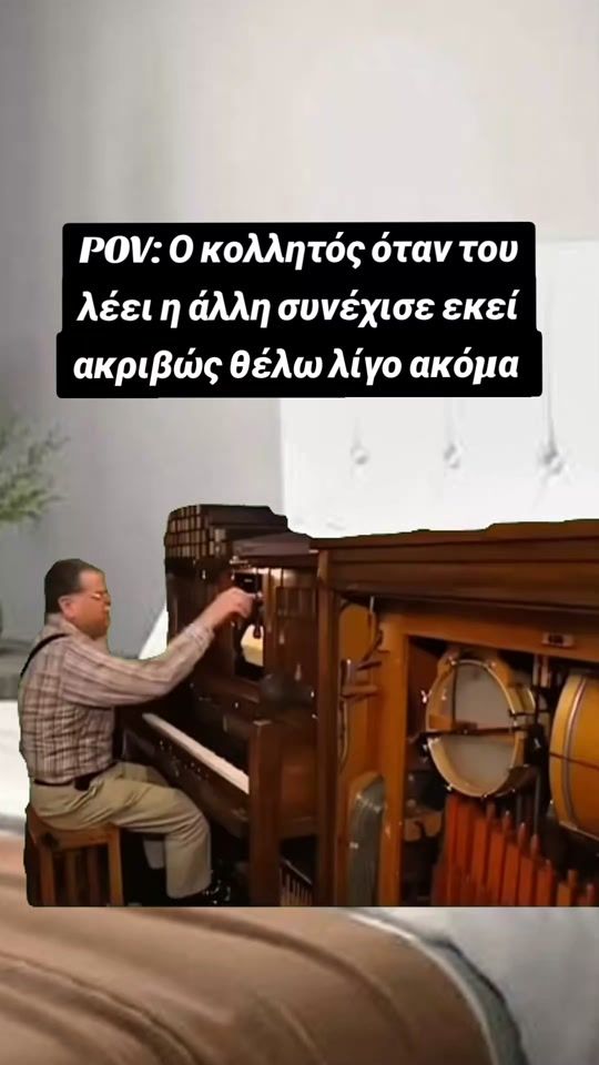 TikTok video thumbnail by vforvlassis