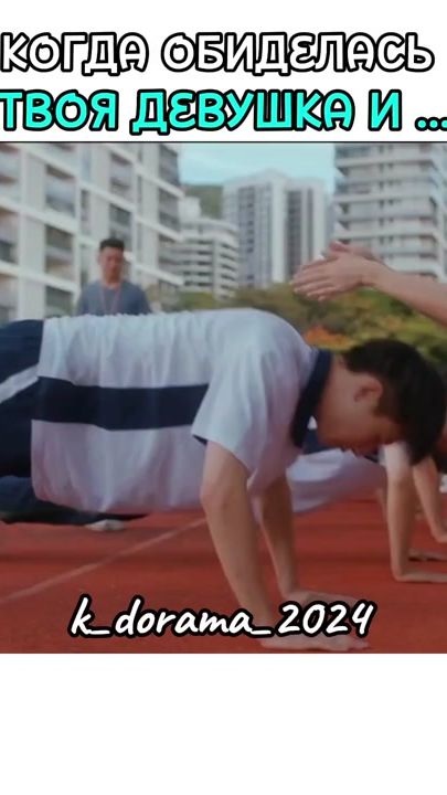 TikTok video thumbnail by k_dorama_2024