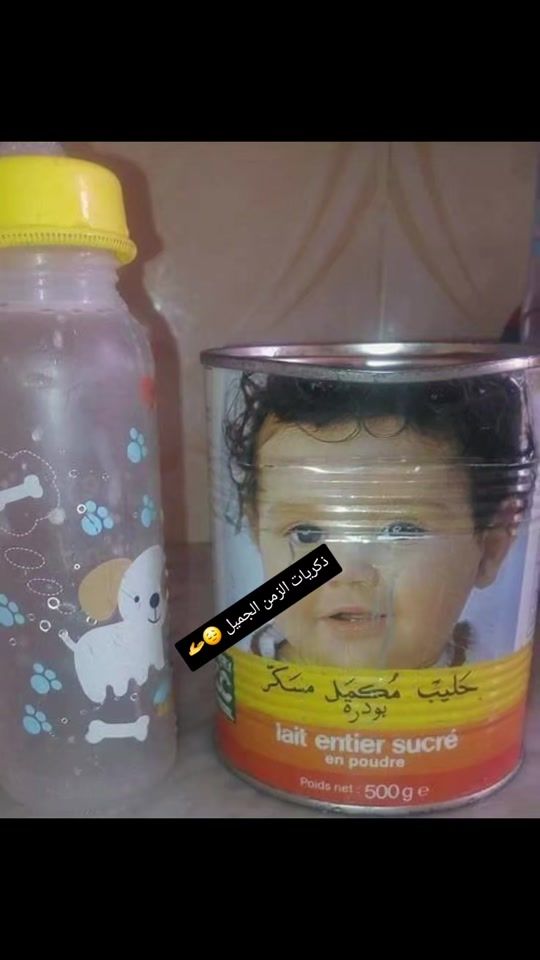 TikTok video thumbnail by 1hakima1