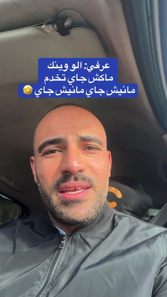 TikTok video thumbnail by le_roi_hamza