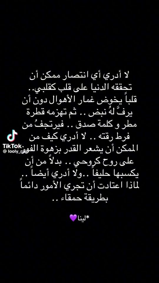 TikTok video thumbnail by fehmea