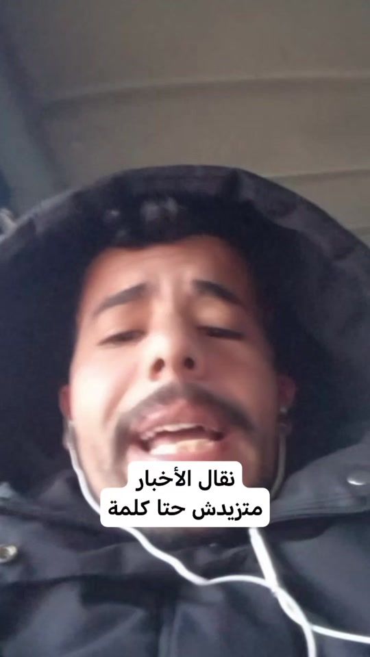 TikTok video thumbnail by hicham.basta