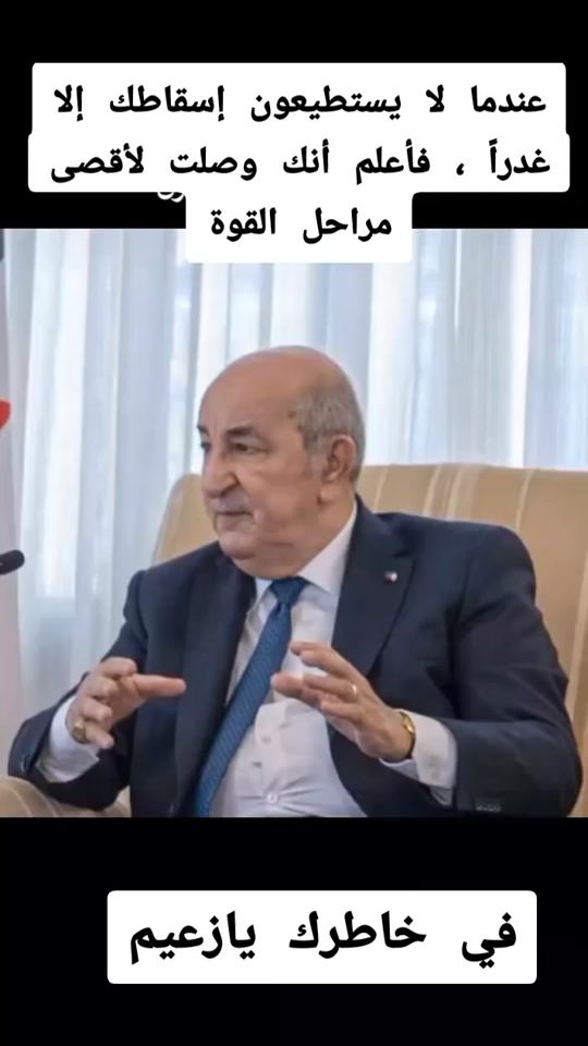 TikTok video thumbnail by abdou.xchaoui