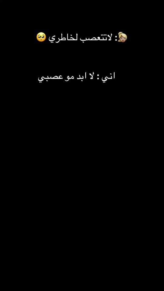 TikTok video thumbnail by shero_alshekh