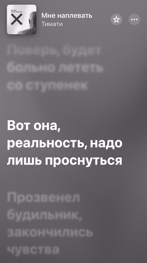 TikTok video thumbnail by volume_on_max